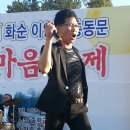 화순이양중 Daum카페