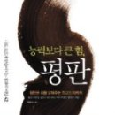 게릴라크리에이티브