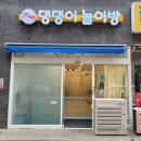 뷰티나개 예쁜냥 이미지