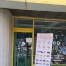 견식도락 거제시청점 이미지