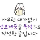 메디파크소아청소년과의원 이미지