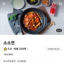 목동글로리파크 앞 이미지