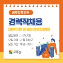 비전세무컨설팅