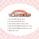 계산분원이제이커피학원 이미지