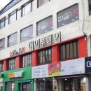 데이투데이 이미지