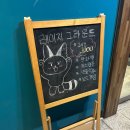 정왕동 만화카페 레이지그라운드 후기~