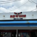 토탈먹거리방 이미지