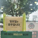 스시togo