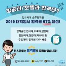 스카이항공