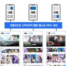 프리컴퍼니