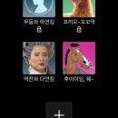 화당과여윤 이미지