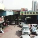 그린1급자동차정비공장 이미지