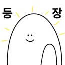 엄마손꿀꿀이 이미지