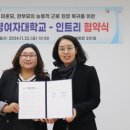 숙명여자대학교 이미지