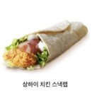 킹콩랩