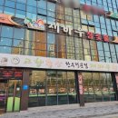 재바우참숯불 이미지