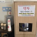 수원맛집 약선명가 태양촌 건강해지고 싶으면 꼭 가야 하는 곳 (고혈압, 당뇨,소화질환 환자에게 좋은 곳)
