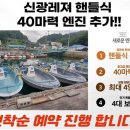 오비도낚시 이미지