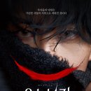 주식회사 위고컴퍼니 | 배우 박효신의 파격변신, 뮤지컬 ‘웃는 남자’ 한국 뮤지컬 최초 4관왕 달성