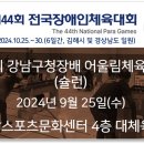 폴리테크코리아 이미지