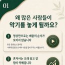 차쌤의안녕음악교습소