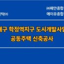 에이유 건축사사무소 네이버블로그