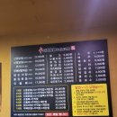 신풍닭발 이미지