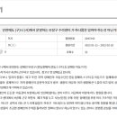 장애인보장구 수리센터 이미지