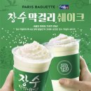 이삭투어 이미지