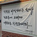 꼬꼬랑꼬치랑 | 부산 전포 치킨 맛집 "돌아온 꼬꼬나라" 야구, 축구 관람하기 좋은 노포느낌 치맥 술집