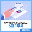 바이오위더스(주) 이미지
