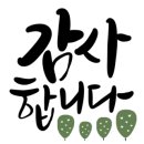 온누리 부동산중개 이미지