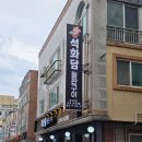 고기에정성을담은고담 | 석화담 반석동맛집 고기맛집 정갈한 상차림 대전맛집