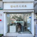 쿠키퐁퐁케이크 | 팔레트 디저트 두바이쫀득쿠키 두바이수건케이크 평일 구매 솔직후기