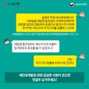 건국 태양광발전소 이미지