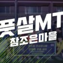 참조은유니폼 이미지