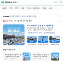 카메이저 | 제주도 렌트카 고민중이라면? 롯데 SK부터 쏘카까지 비교해보고 결국 돌하루팡 선택한 후기
