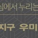 용두건강생활지원센터 이미지