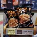 설빙북 이미지