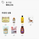 썬푸드마켓 | 12월 아이허브 쇼핑, 내돈내산 식료품, 바디용품 후기 및 추천