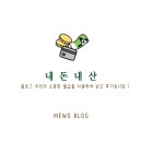 오반테(Ovante) 이미지