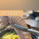 효원이네 국밥 네이버블로그