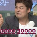 깜씨네연탄구이 이미지