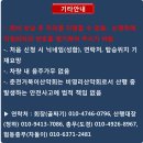 1/11 태백산(신년산행) 이미지