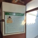 영해고등학교 | 경북 영덕 괴시리전통마을, 목은이색기념관, 목은이색 산책로