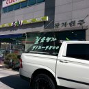 삼전 솔하임 이미지