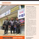 대성자동차공업사 이미지