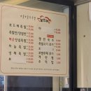 보드레족석남점