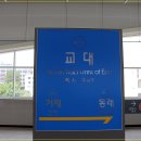 거제(동해선) 이미지