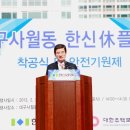 (주)대한주택 이미지